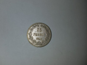 25 pennin kolikko v. 1894, Rahat ja mitalit, Keräily, Nokia, Tori.fi