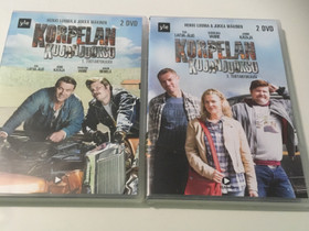 Korpelan kujanjuoksu 2 ensimmäistä kautta, Elokuvat, Kauniainen, Tori.fi Korpelan kujanjuoksu 2 ensimmäistä kautta, Elokuvat, Kauniainen, Tori.fi