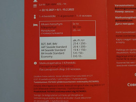 Viking line etukortti, hki-sto-hki risteilylle, Matkat, risteilyt ja lentoliput, Matkat ja liput, Helsinki, Tori.fi Viking line etukortti, hki-sto-hki risteilylle, Matkat, risteilyt ja lentoliput, Matkat ja liput, Helsinki, Tori.fi