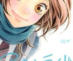 O: Ao Haru Ride -mangaa englanniksi!, Muut kirjat ja lehdet, Kirjat ja lehdet, Kirkkonummi, Tori.fi O: Ao Haru Ride -mangaa englanniksi!, Muut kirjat ja lehdet, Kirjat ja lehdet, Kirkkonummi, Tori.fi