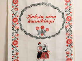 Tampellan keittiöpyyhe, Matot ja tekstiilit, Sisustus ja huonekalut, Pori, Tori.fi Tampellan keittiöpyyhe, Matot ja tekstiilit, Sisustus ja huonekalut, Pori, Tori.fi