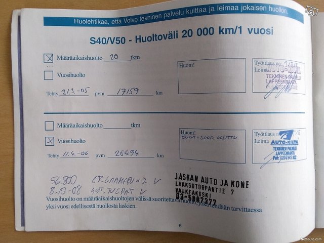 Volvo V50 17
