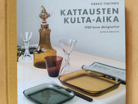 1950-luvun astiat, Muut kirjat ja lehdet, Kirjat ja lehdet, Hattula, Tori.fi 1950-luvun astiat, Muut kirjat ja lehdet, Kirjat ja lehdet, Hattula, Tori.fi