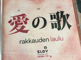 Japaninkielinen ja suomenkielinen ylistys dvd, Musiikki CD, DVD ja äänitteet, Musiikki ja soittimet, Kirkkonummi, Tori.fi Japaninkielinen ja suomenkielinen ylistys dvd, Musiikki CD, DVD ja äänitteet, Musiikki ja soittimet, Kirkkonummi, Tori.fi