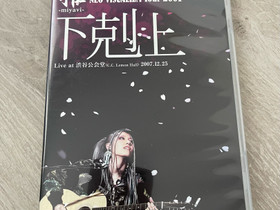 J-rock Miyavi live DVD, Musiikki CD, DVD ja äänitteet, Musiikki ja soittimet, Hämeenlinna, Tori.fi