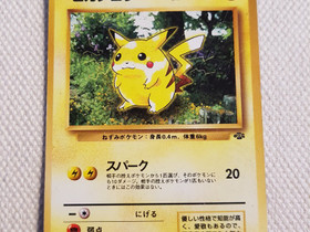 Pikachu (Japan) (Jungle) Pokemon, Muu keräily, Keräily, Hämeenlinna, Tori.fi Pikachu (Japan) (Jungle) Pokemon, Muu keräily, Keräily, Hämeenlinna, Tori.fi