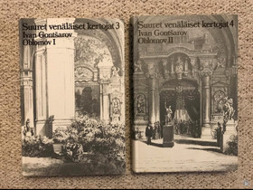 Gontsarov: Oblomov I-II, Kaunokirjallisuus, Kirjat ja lehdet, Lappeenranta, Tori.fi Gontsarov: Oblomov I-II, Kaunokirjallisuus, Kirjat ja lehdet, Lappeenranta, Tori.fi