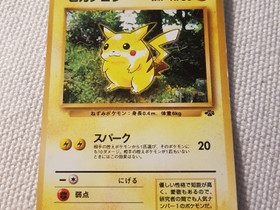 Pikachu (Jungle) (Japan) Pokemon-kortti, Muu keräily, Keräily, Hämeenlinna, Tori.fi