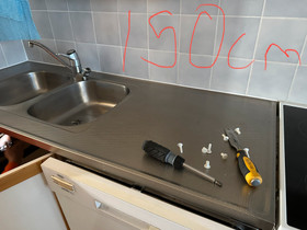 Tiskiallas 150cm, Keittiöt, Rakennustarvikkeet ja työkalut, Ylivieska, Tori.fi Tiskiallas 150cm, Keittiöt, Rakennustarvikkeet ja työkalut, Ylivieska, Tori.fi