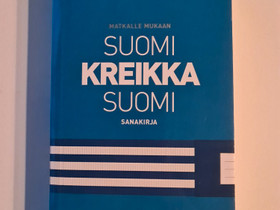 Sanakirja, Harrastekirjat, Kirjat ja lehdet, Joensuu, Tori.fi Sanakirja, Harrastekirjat, Kirjat ja lehdet, Joensuu, Tori.fi