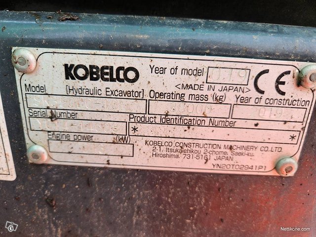 Kobelco SK350LC-10 7