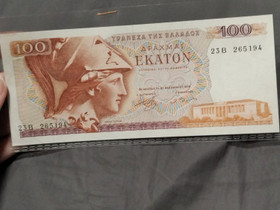 100 Greece seteli 1978, Rahat ja mitalit, Keräily, Kerava, Tori.fi 100 Greece seteli 1978, Rahat ja mitalit, Keräily, Kerava, Tori.fi