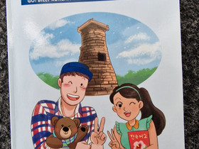 Korean made simple 2, Oppikirjat, Kirjat ja lehdet, Tampere, Tori.fi Korean made simple 2, Oppikirjat, Kirjat ja lehdet, Tampere, Tori.fi