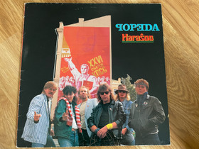 Popeda - Harasoo LP, Musiikki CD, DVD ja äänitteet, Musiikki ja soittimet, Turku, Tori.fi