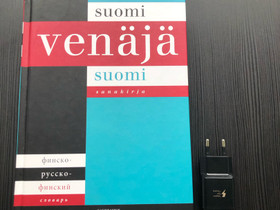 Venäjä-Suomi sanakirja, Muut kirjat ja lehdet, Kirjat ja lehdet, Lahti, Tori.fi Venäjä-Suomi sanakirja, Muut kirjat ja lehdet, Kirjat ja lehdet, Lahti, Tori.fi