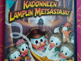 Ankronikka kadonneen lampun metsästäjät dvd, Elokuvat, Hattula, Tori.fi Ankronikka kadonneen lampun metsästäjät dvd, Elokuvat, Hattula, Tori.fi