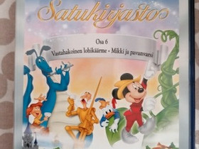 Walt Disney, Elokuvat, Hattula, Tori.fi