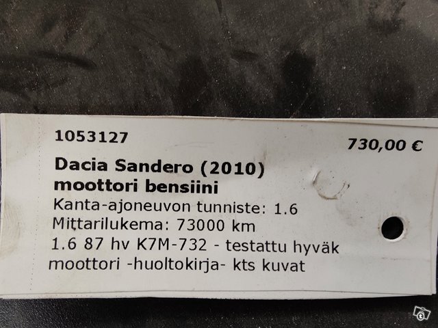 Dacia Sandero 12