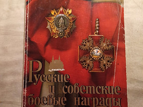 Kirja, Russian&USSR, Orders Decorations, v1989, Harrastekirjat, Kirjat ja lehdet, Nokia, Tori.fi