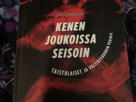 Kenen Joukoissa Seisoin Lauri Hokkanen KOVAKANTINEN, Kaunokirjallisuus, Kirjat ja lehdet, Vantaa, Tori.fi