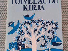 Suuri toivelaulukirja alkuperinen painos 1976, Muu musiikki ja soittimet, Musiikki ja soittimet, Vihti, Tori.fi