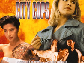 City cops laserdisc, Elokuvat, Vantaa, Tori.fi