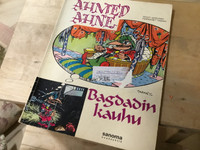 Ahmed Ahne: Bagdadin kauhu