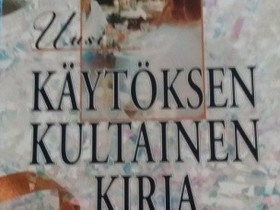 Sirkka Lassila: Uusi kytksen kultainen kirja, Muut kirjat ja lehdet, Kirjat ja lehdet, Vaasa, Tori.fi