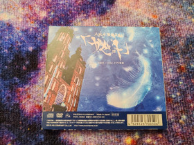 Gazette - Minors (CD Maxi Single + DVD), Musiikki CD, DVD ja nitteet, Musiikki ja soittimet, Lappeenranta, Tori.fi