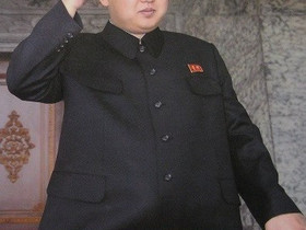 Pohjoiskorealainen kirja Kim Jong Un, Muut kirjat ja lehdet, Kirjat ja lehdet, Seinjoki, Tori.fi
