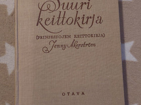 Prinsessojen suuri keittokirja v. 1951, Harrastekirjat, Kirjat ja lehdet, Tampere, Tori.fi