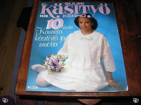 Suuri ksitykerho 4/1984 mm ristipistoarkki, Lehdet, Kirjat ja lehdet, Kuusamo, Tori.fi