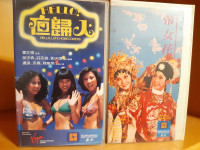 VHS Hong Kong elokuvia