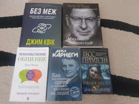Ukrainian books Ukrainan kirjoja lapsille ja aikuisille, Lastenkirjat, Kirjat ja lehdet, Vaasa, Tori.fi