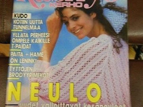 Suuri ksitykerho 5/1987, Lehdet, Kirjat ja lehdet, Kuusamo, Tori.fi