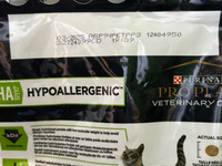 Purina hypoallergenic kissoille