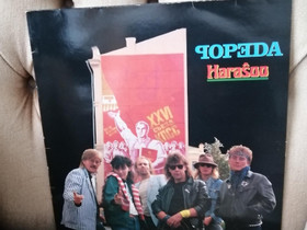Popeda LP:T, Musiikki CD, DVD ja nitteet, Musiikki ja soittimet, Suonenjoki, Tori.fi