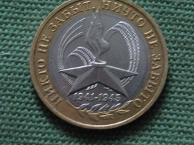 10 roubles 2005 MMD 60 Years Of The Victory, Rahat ja mitalit, Kerily, Helsinki, Tori.fi