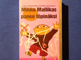 Mikko Mallikas panee töpinäksi VHS, Elokuvat, Sastamala, Tori.fi