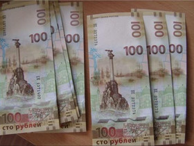 Venj 2015, 100 ruplaa, omistettu Krimin, unc, Rahat ja mitalit, Kerily, Helsinki, Tori.fi