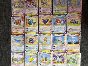 27kpl china Pokémon kortteja, Muu keräily, Keräily, Kouvola, Tori.fi
