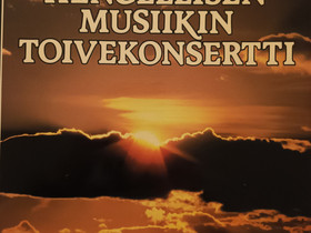 Lp levyj Hengellinen musiikki, levyj yht. 11 kpl, Musiikki CD, DVD ja nitteet, Musiikki ja soittimet, Seinjoki, Tori.fi